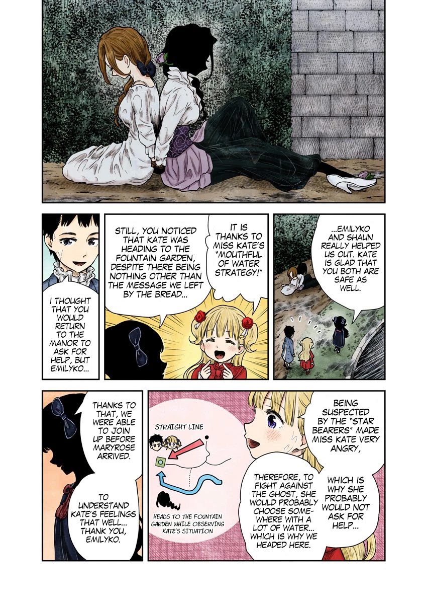 Shadows House, Chapter 74 image 07